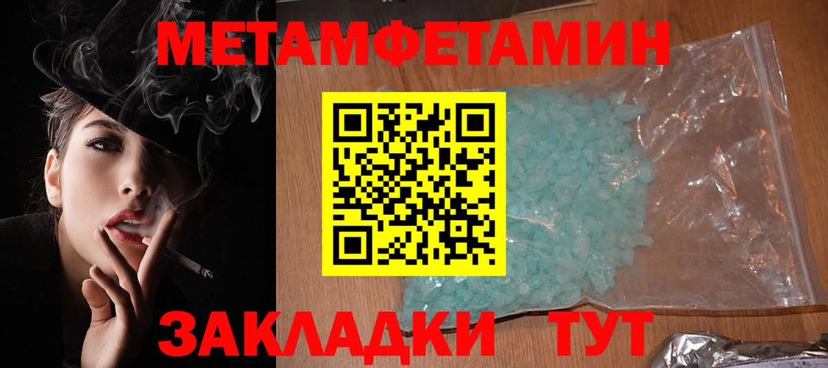 Амфетамин  Вход с VPN  Мценск  АМФЕТАМИН Розовый 