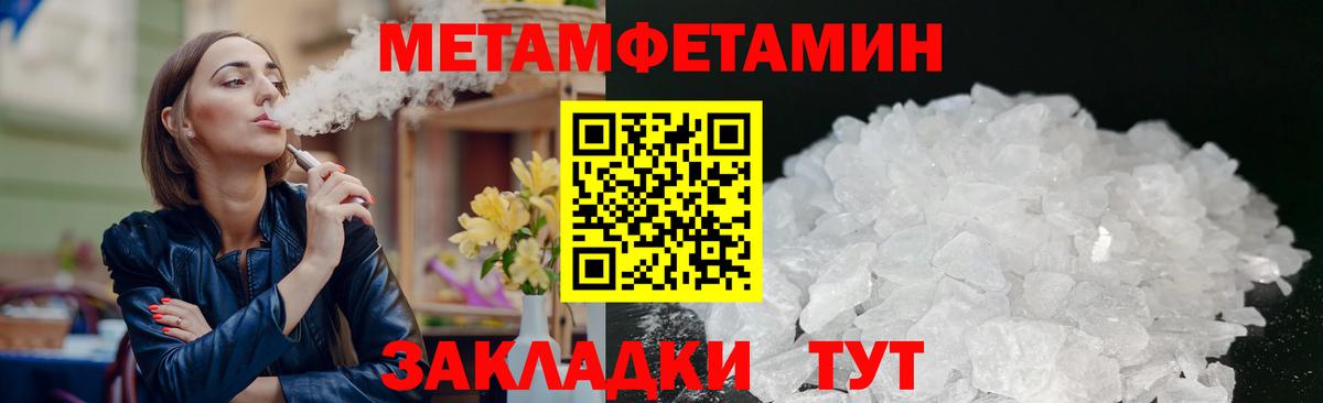 Amphetamine 97% Мценск