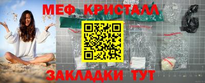 COCAINE Чапаевск