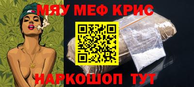 COCAINE Чапаевск