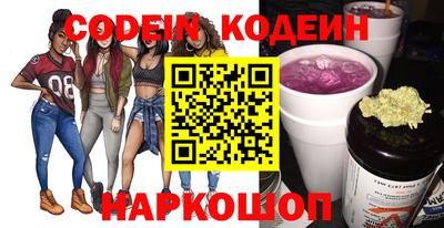 COCAINE Чапаевск
