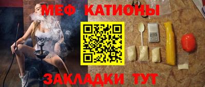 COCAINE Чапаевск