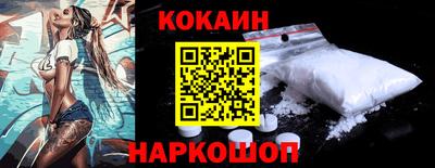 COCAINE Чапаевск