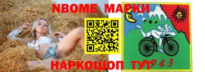 COCAINE Чапаевск