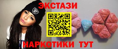 COCAINE Чапаевск