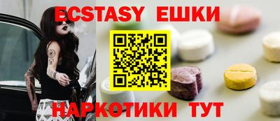 COCAINE Чапаевск