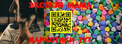 COCAINE Чапаевск