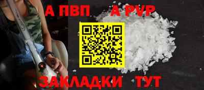 COCAINE Чапаевск