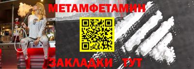 apvp Чебаркуль