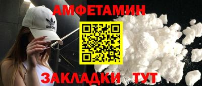 COCAINE Чапаевск