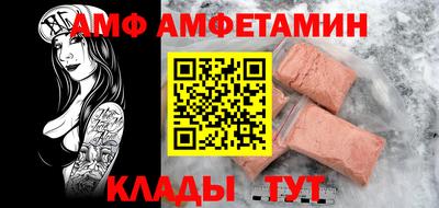 COCAINE Чапаевск
