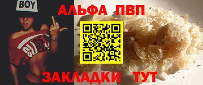 каннабис Шелехов