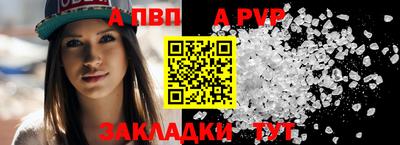 COCAINE Чапаевск