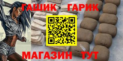 COCAINE Чапаевск