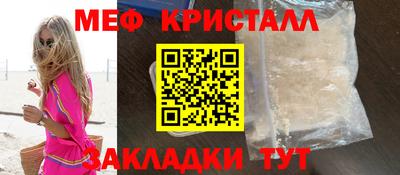 COCAINE Чапаевск