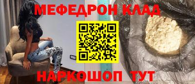 амф Шебекино