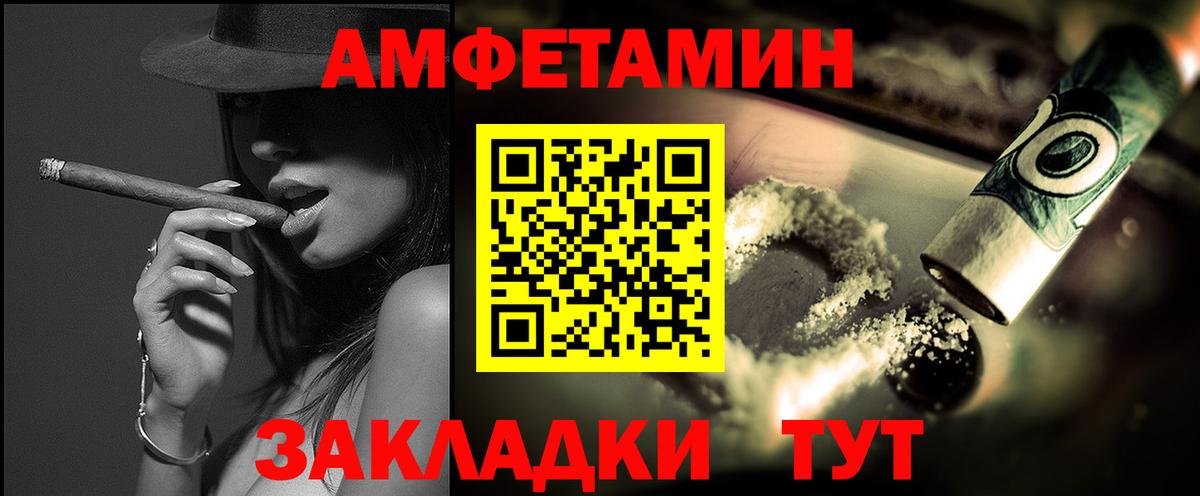 Первитин мет Мценск